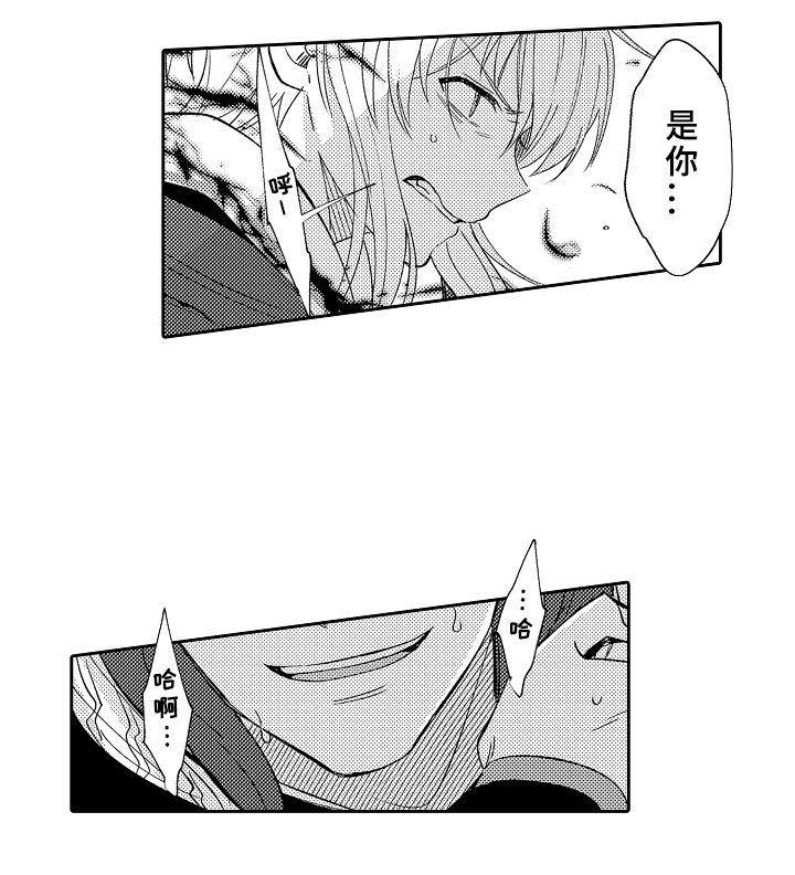 第12章：魔王反对
