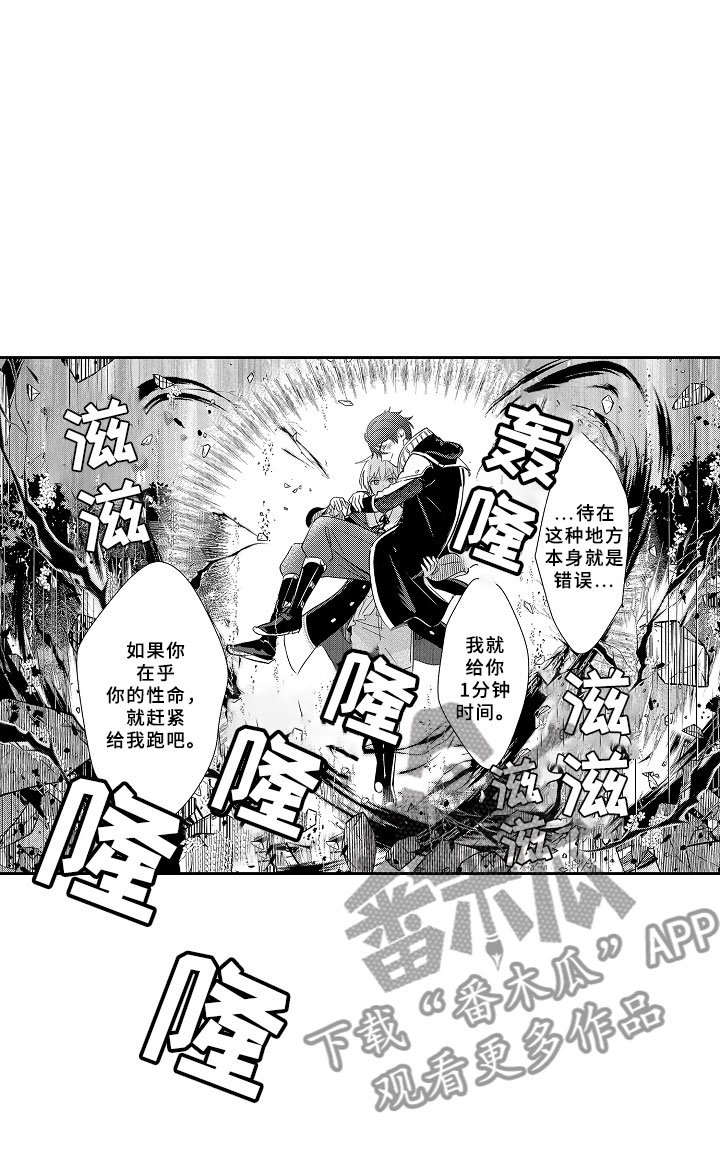 第13章：心急如焚