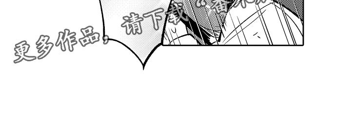 第13章：心急如焚