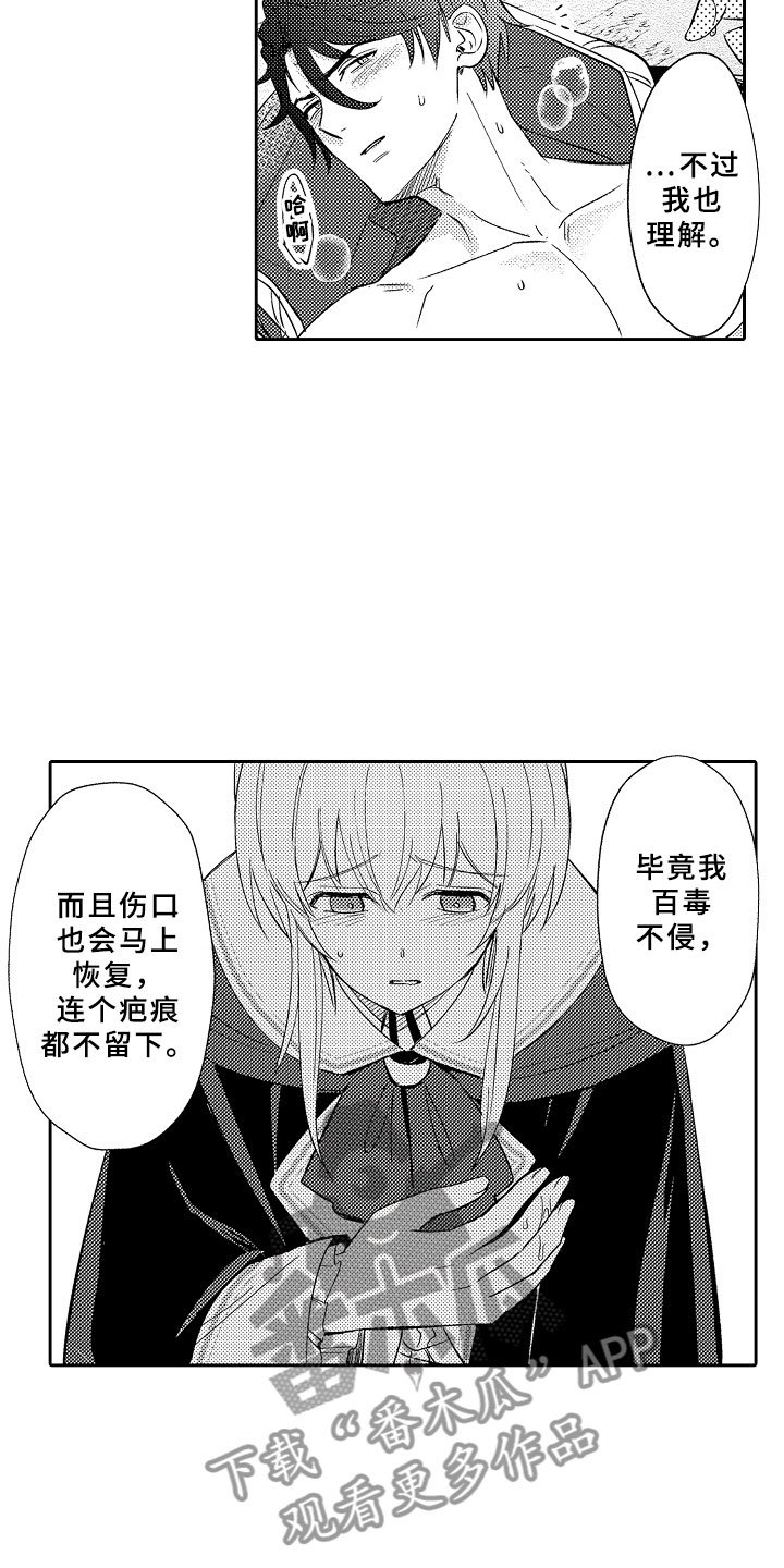 第14章：飞龙在天
