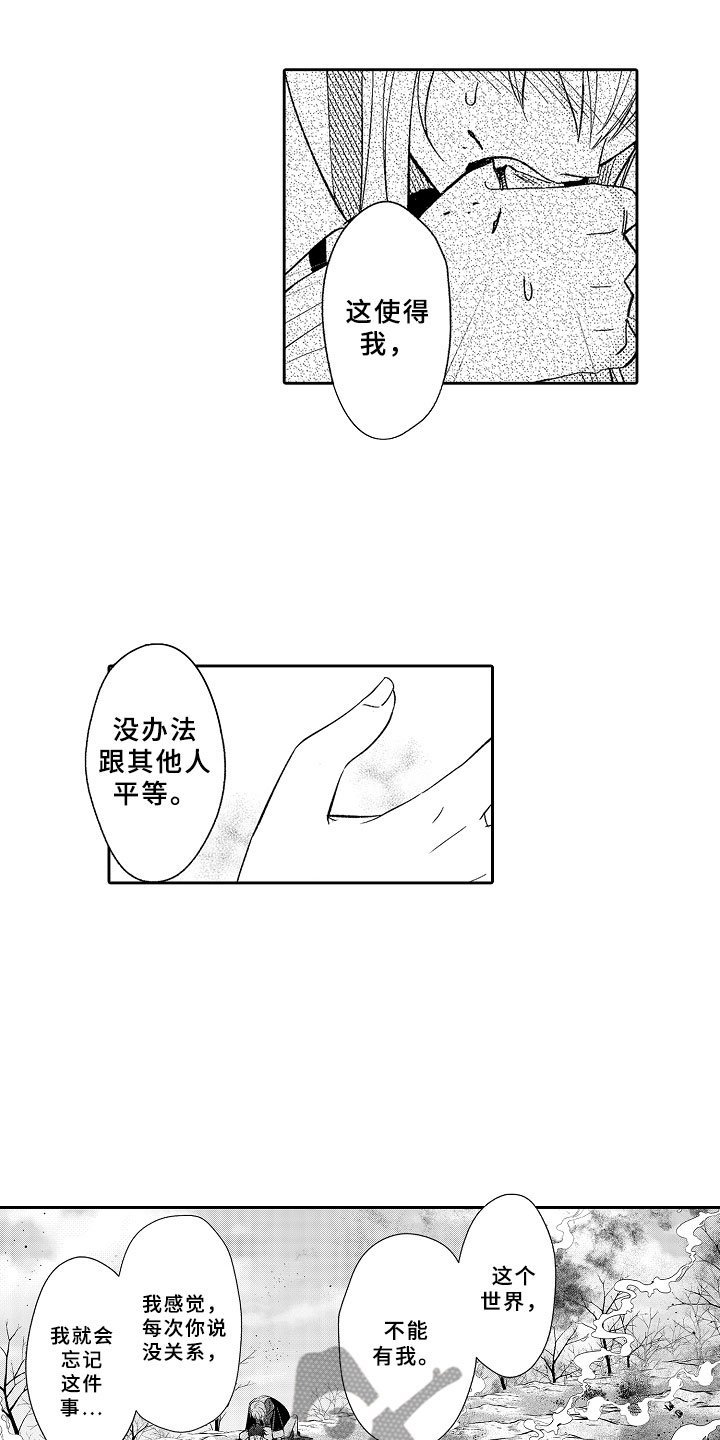 第14章：飞龙在天