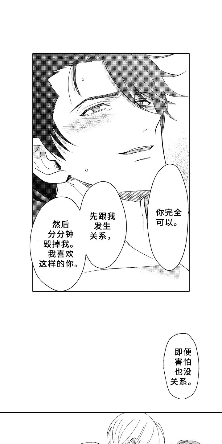 第14章：飞龙在天