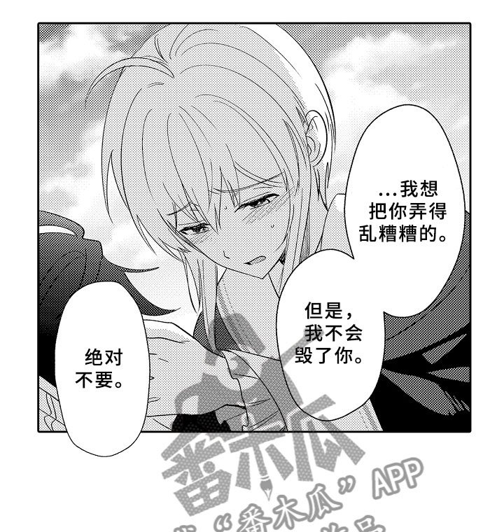 第14章：飞龙在天