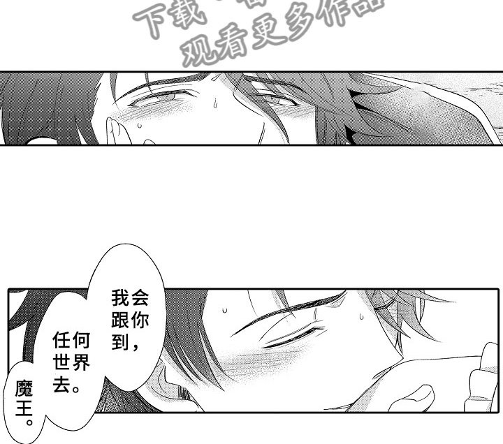 第14章：飞龙在天