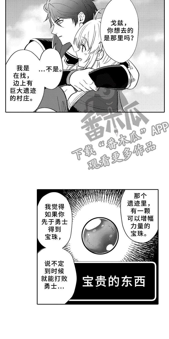 第14章：飞龙在天