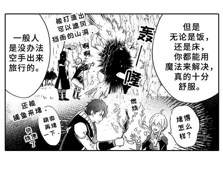 第14章：飞龙在天