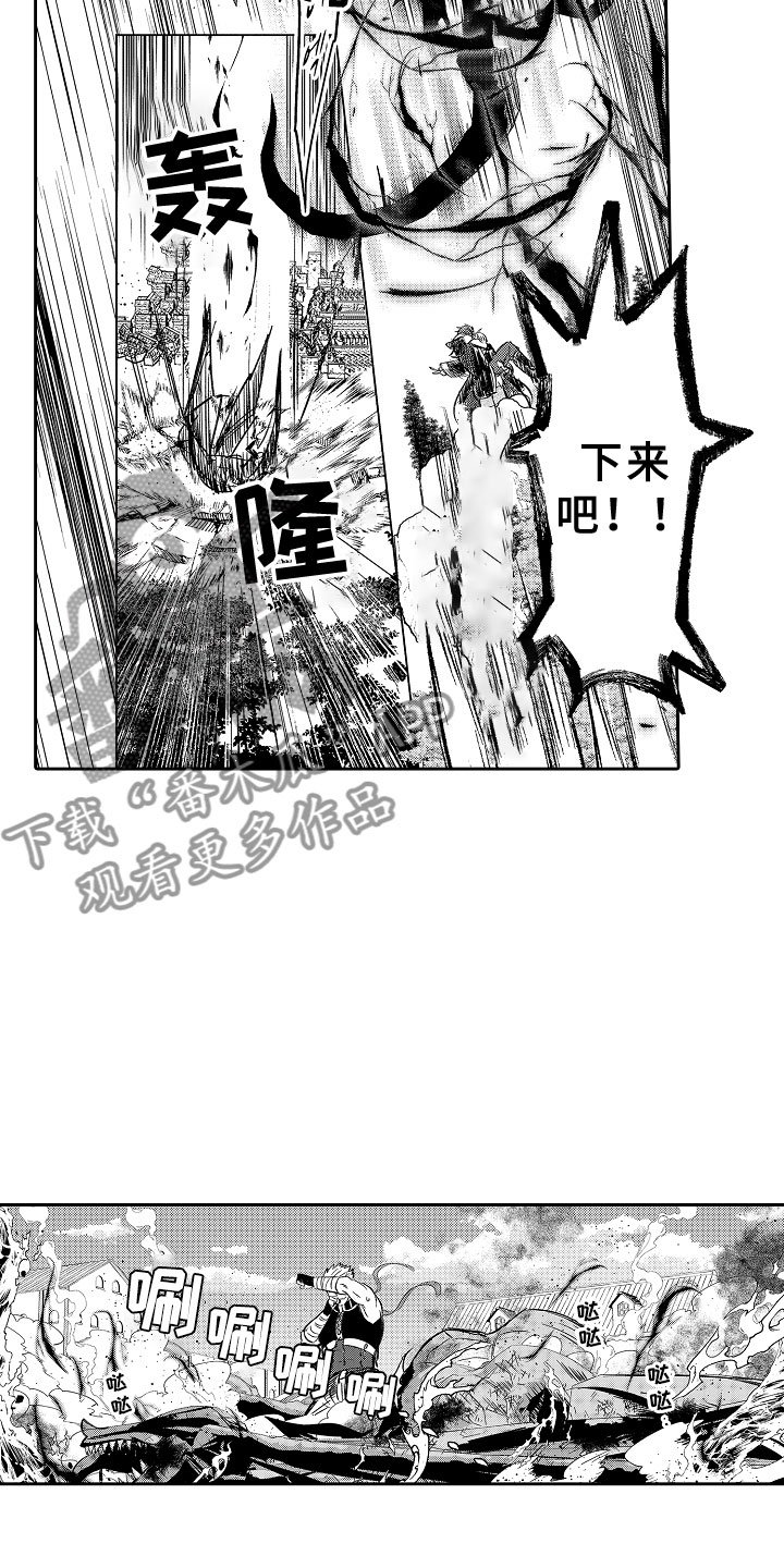 第14章：飞龙在天