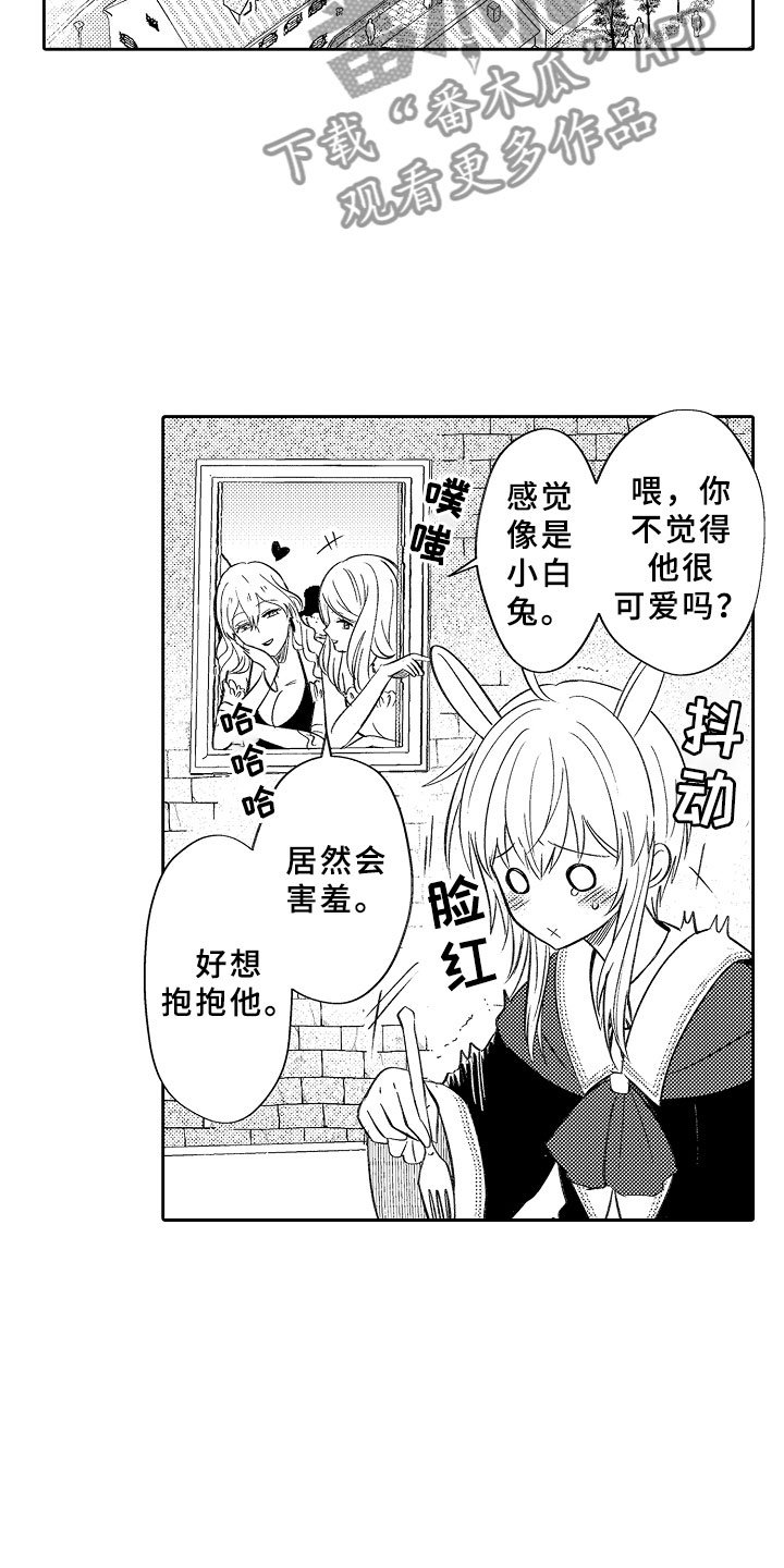 第15章：勇者