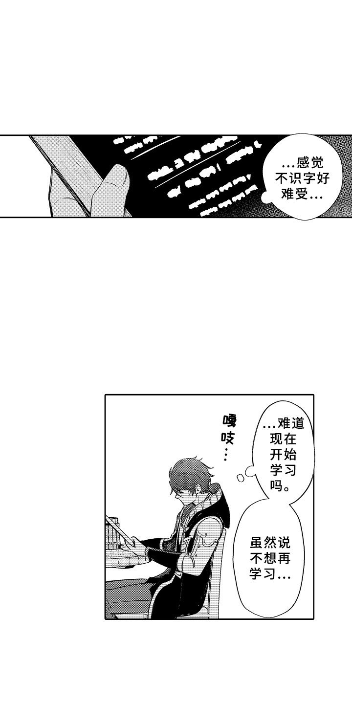 第15章：勇者