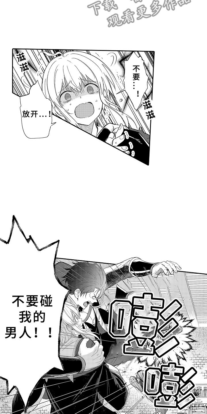 第16章：独占