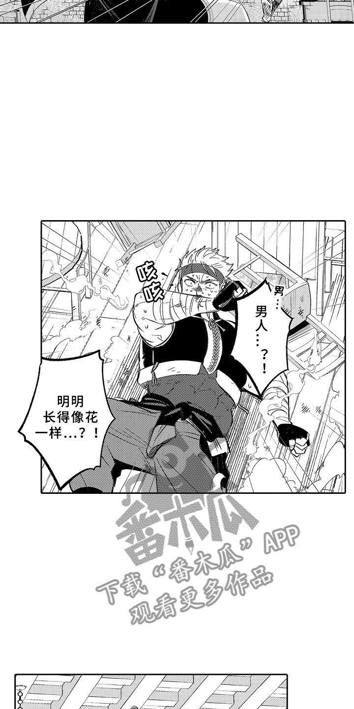 第16章：独占