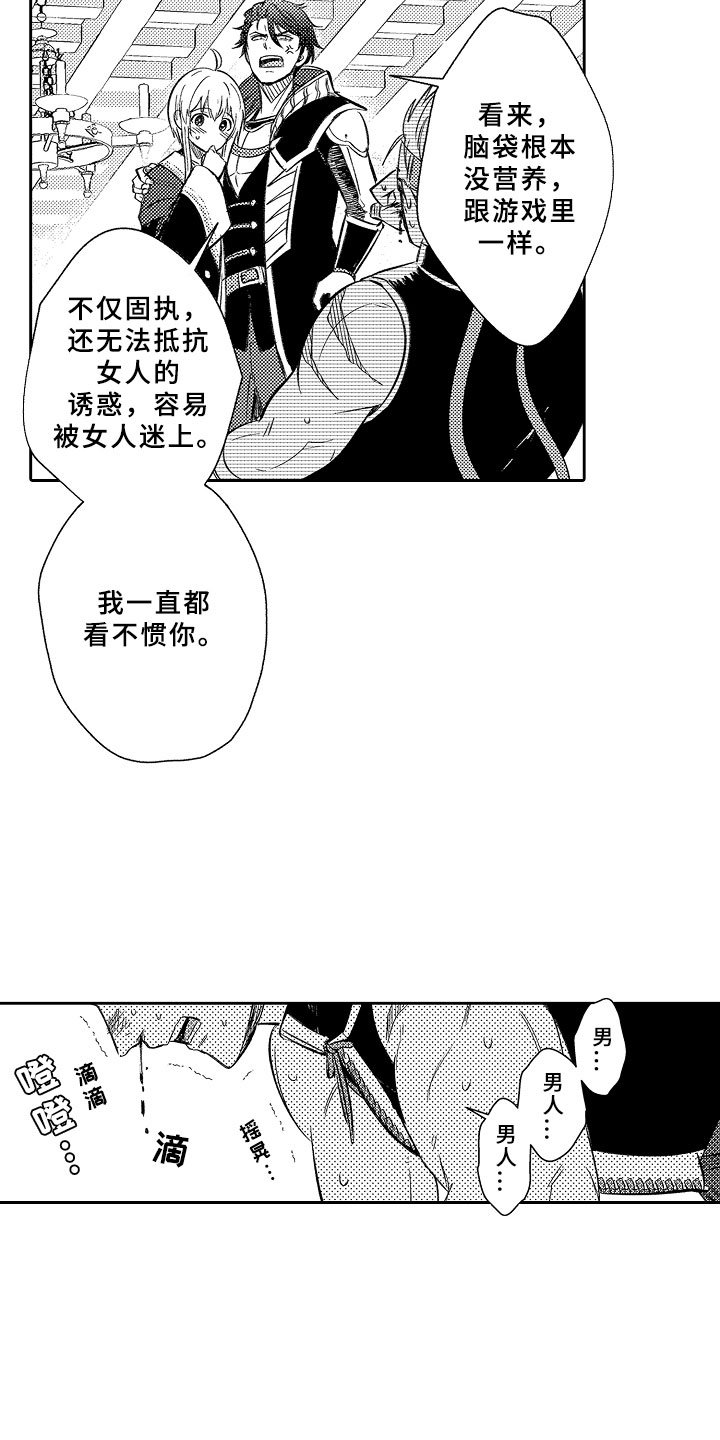 第16章：独占