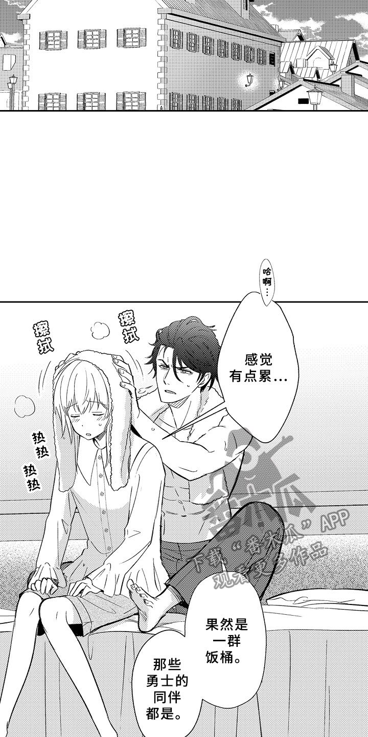 第16章：独占