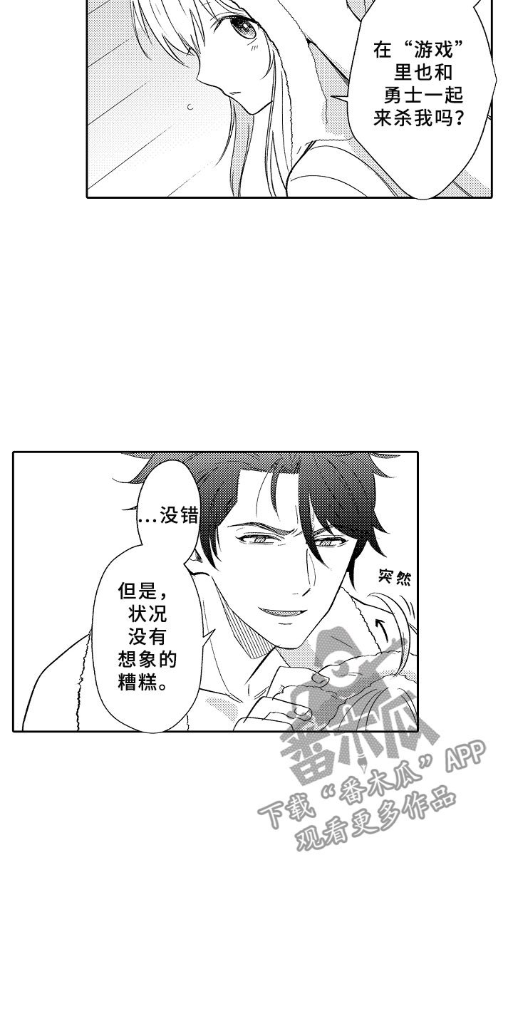 第16章：独占
