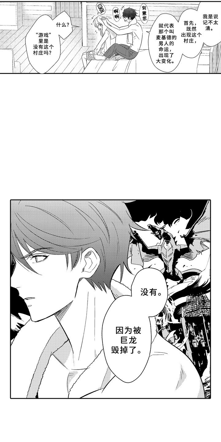 第16章：独占