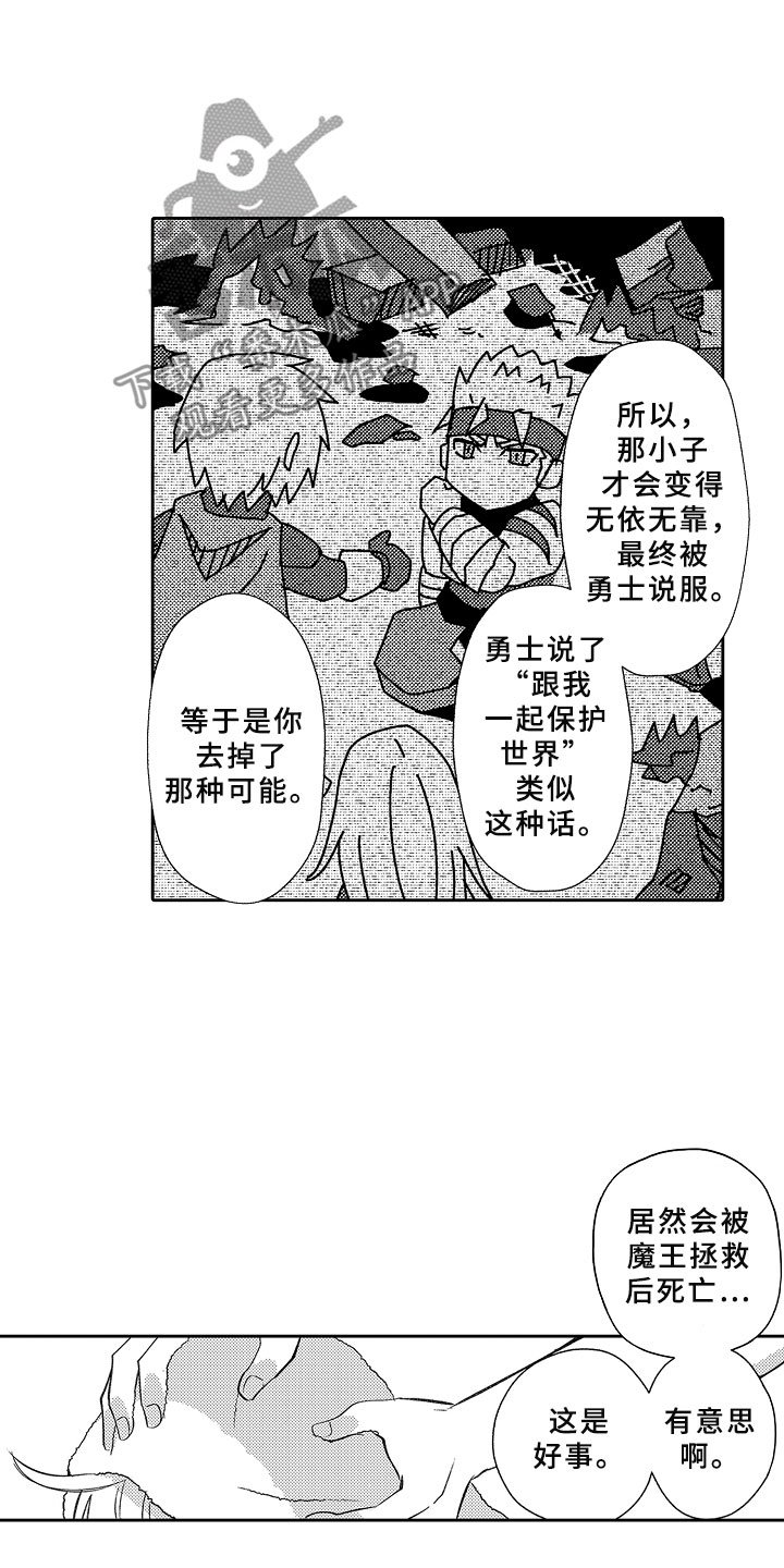 第16章：独占