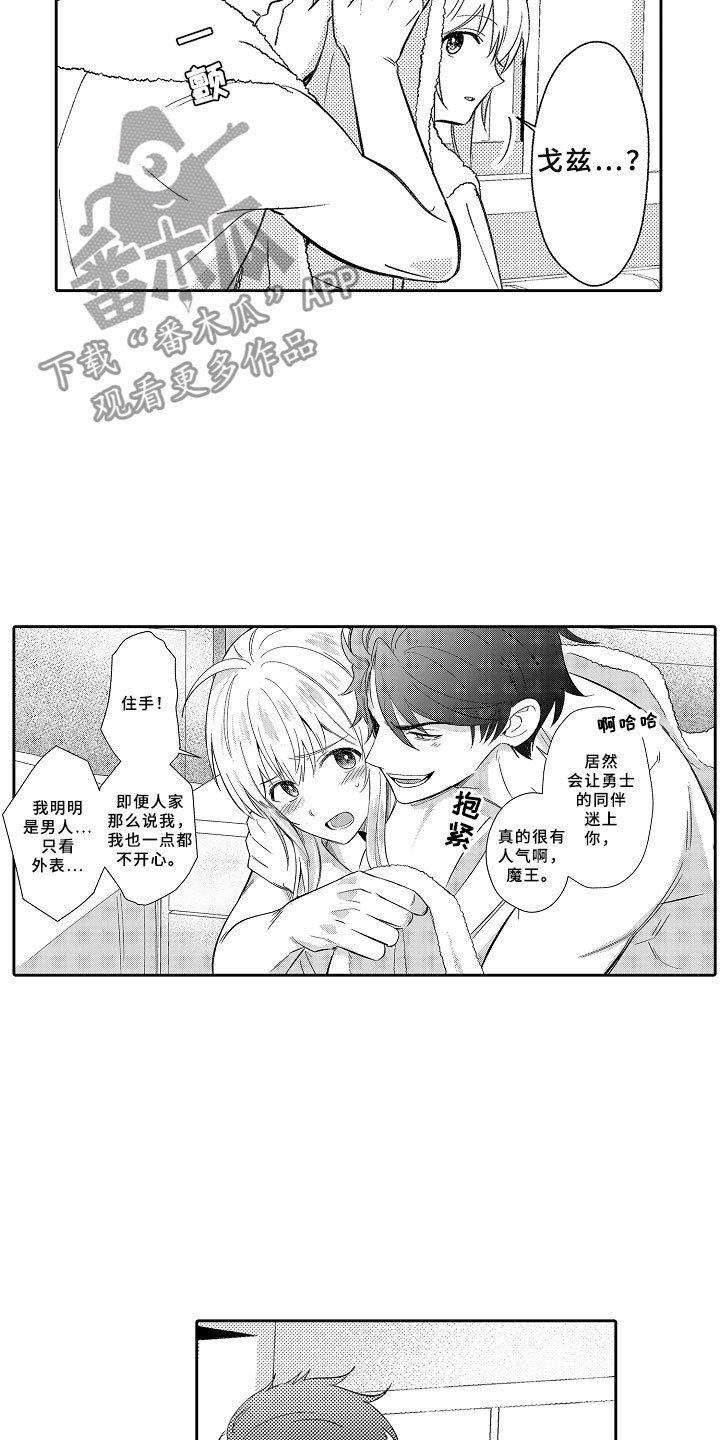第16章：独占
