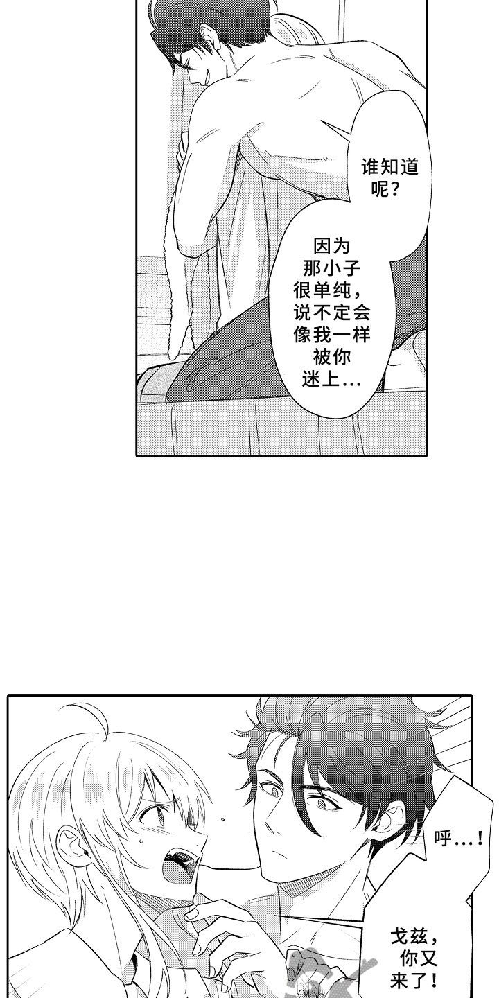 第16章：独占