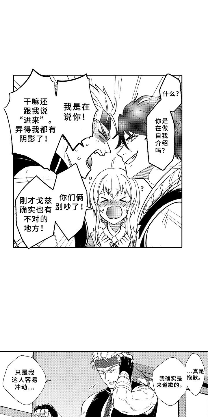 第17章：月夜真情