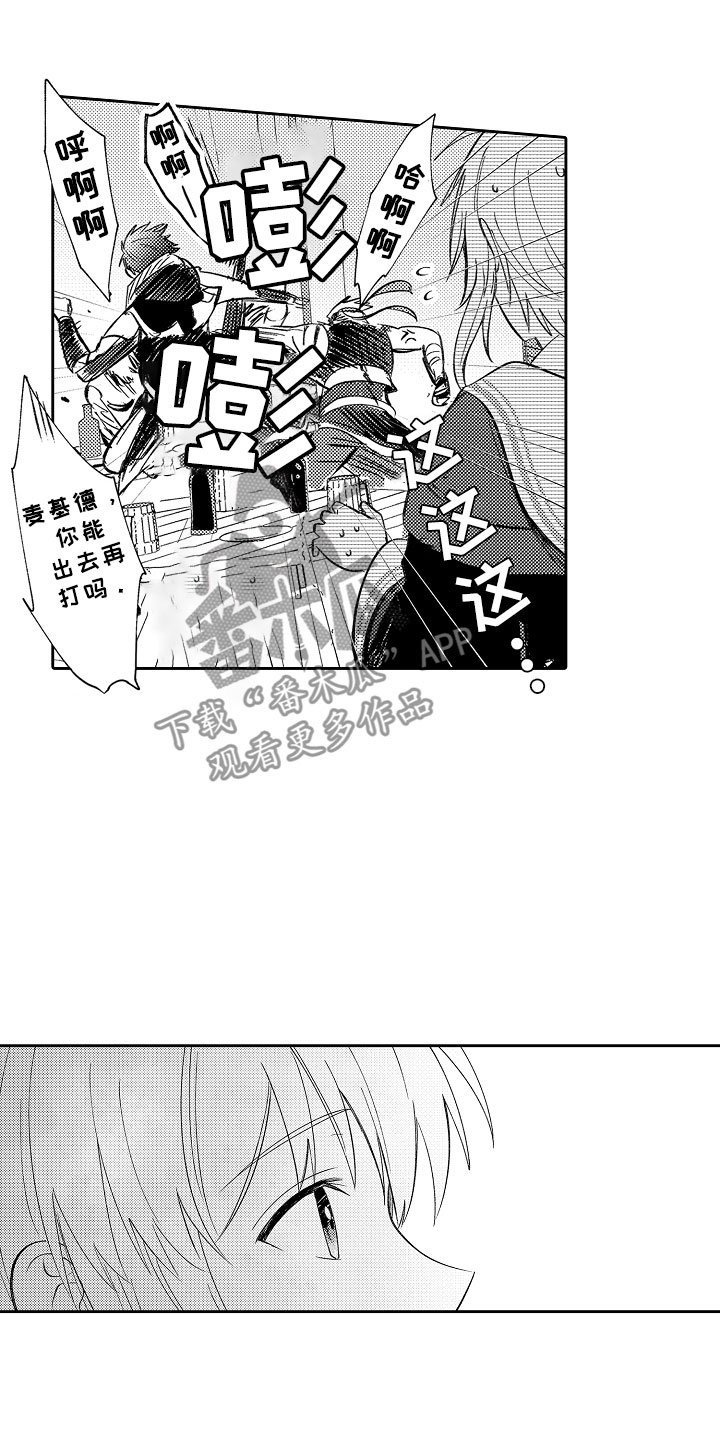第18章：刻印在我心中