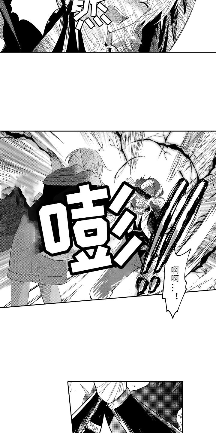 第3章：魅惑魔法