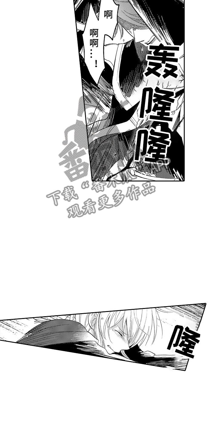 第3章：魅惑魔法