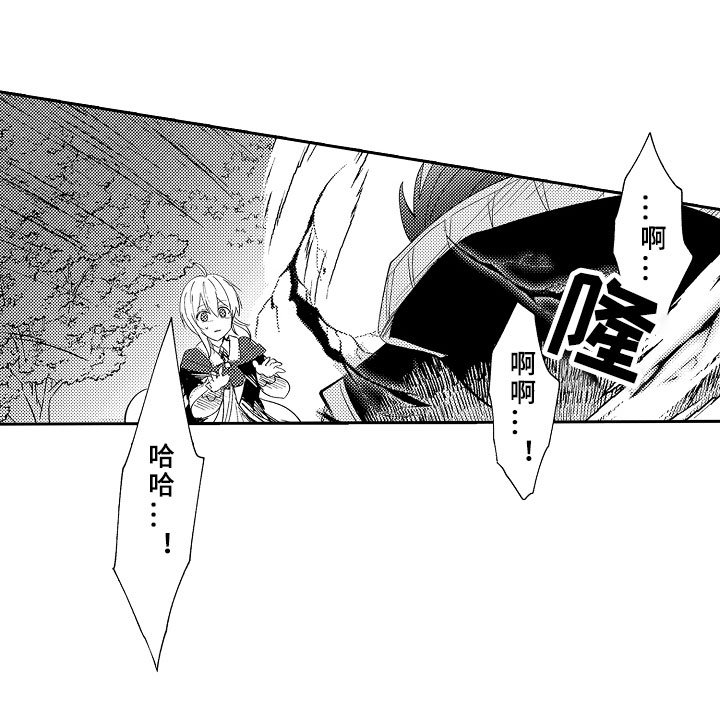 第3章：魅惑魔法