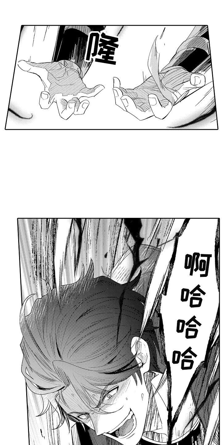 第3章：魅惑魔法