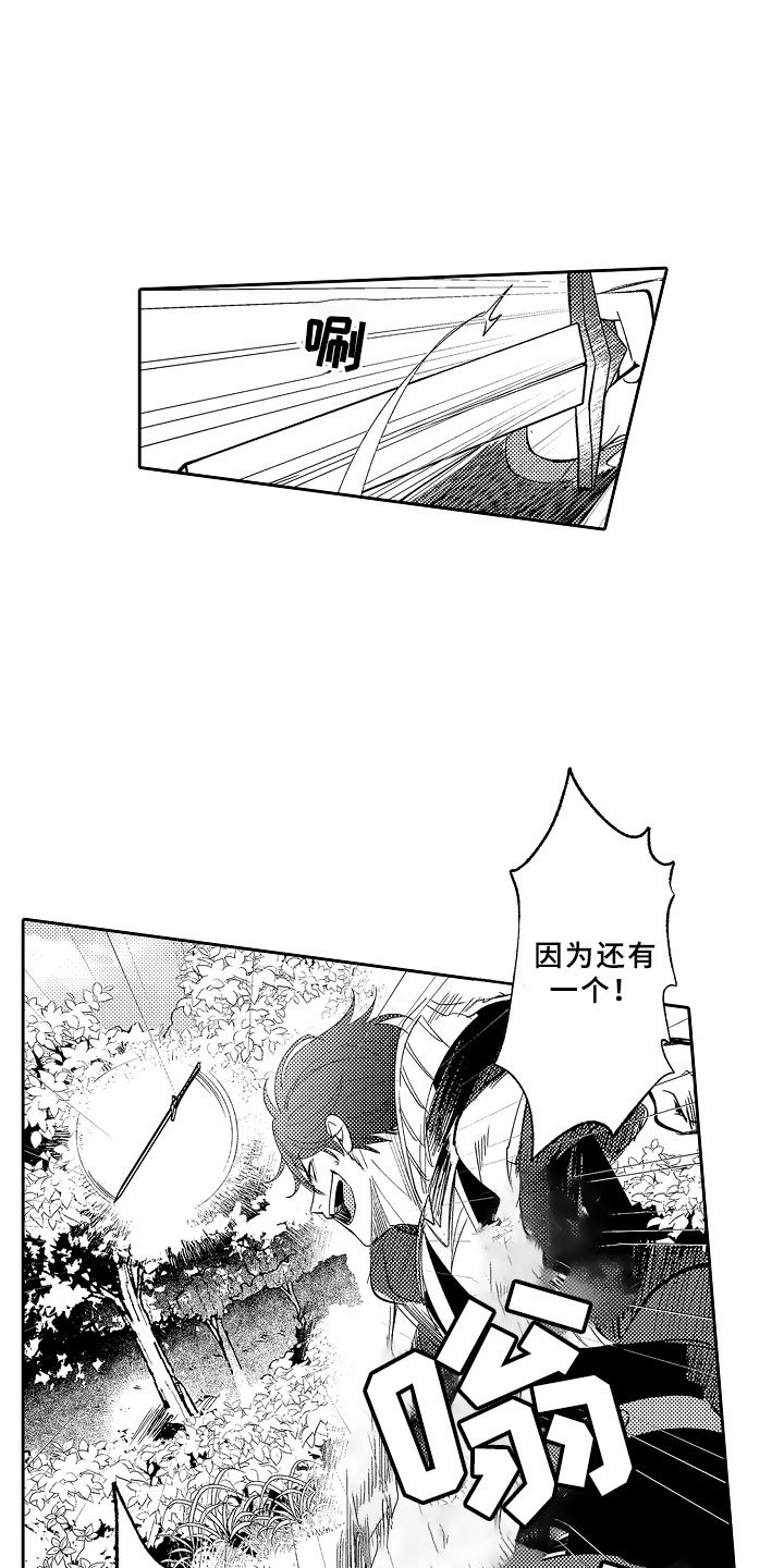 第3章：魅惑魔法
