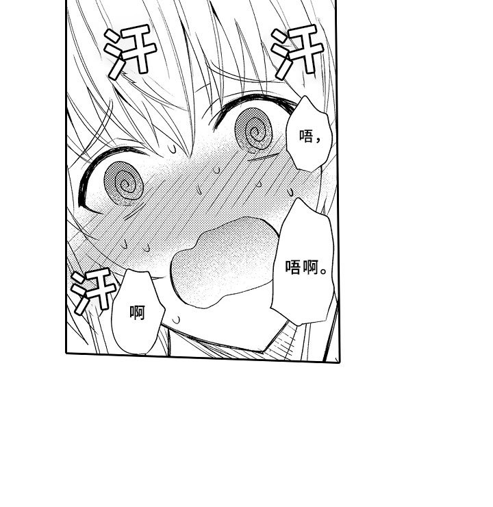 第4章：解开魔法的办法