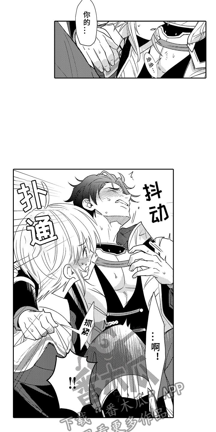第4章：解开魔法的办法