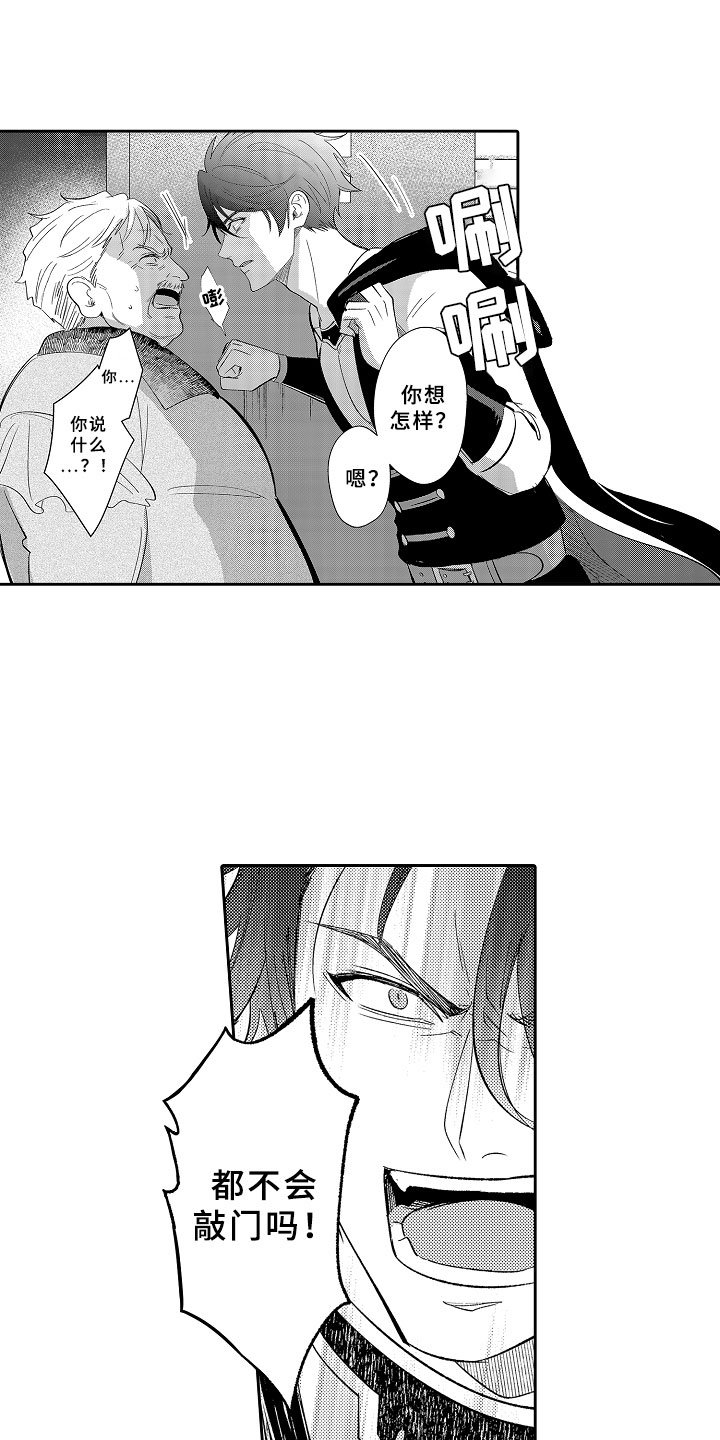 第6章：心动