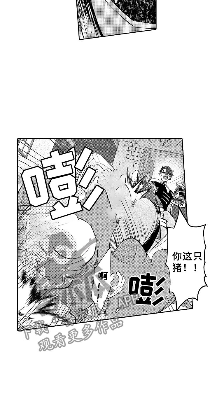 第6章：心动
