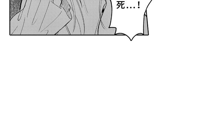 第6章：心动