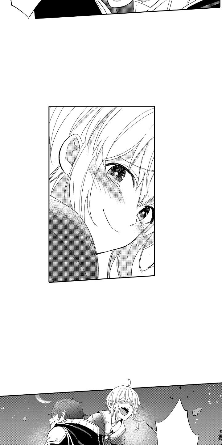 第7章：私奔