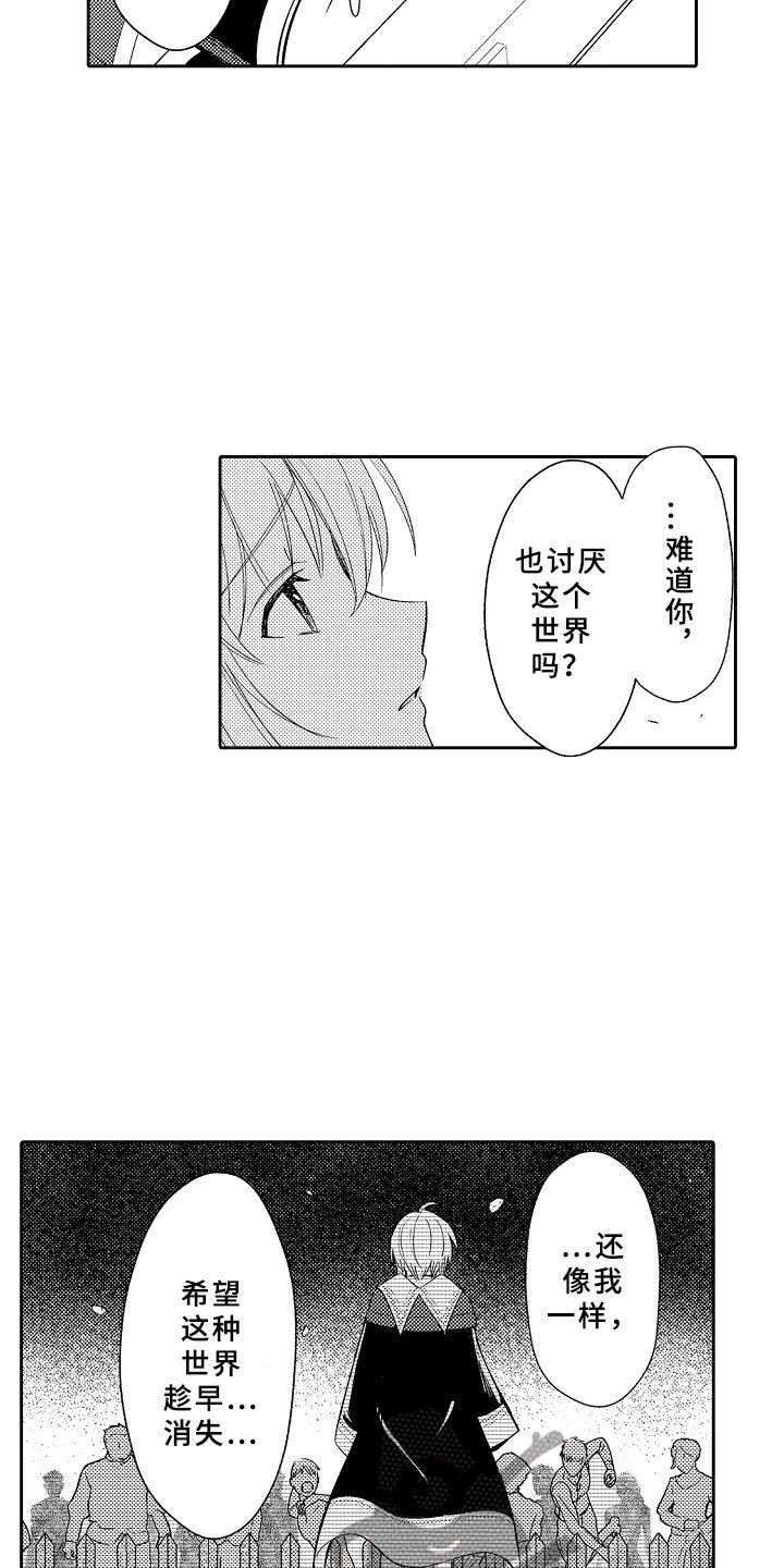 第9章：心的距离