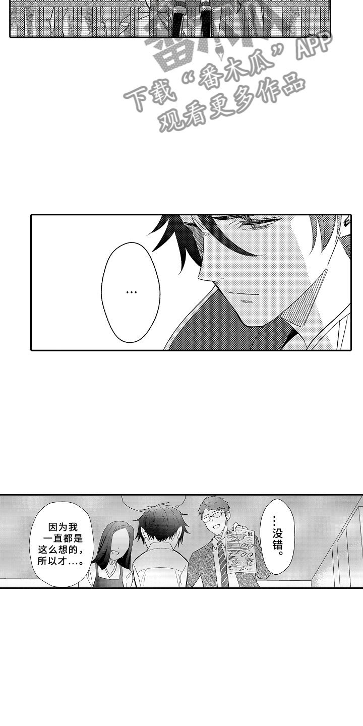 第9章：心的距离