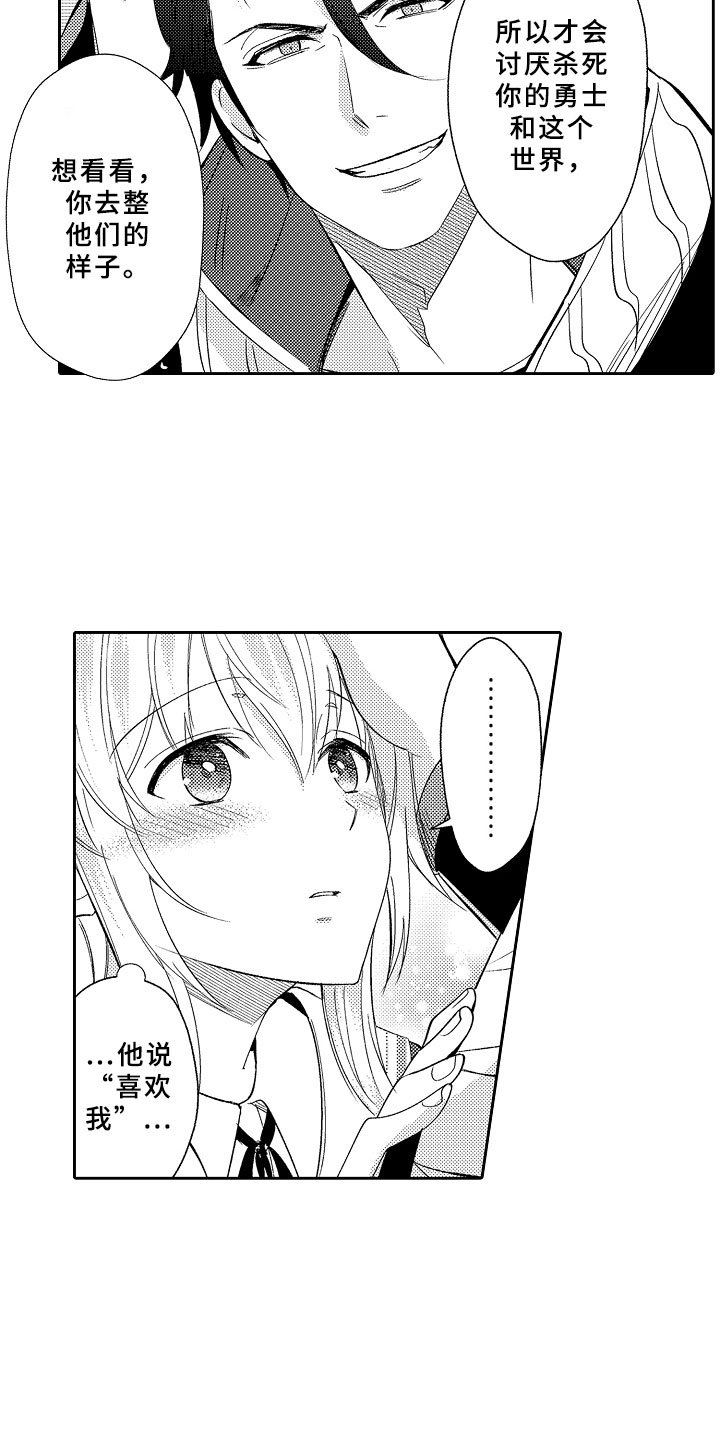 第9章：心的距离