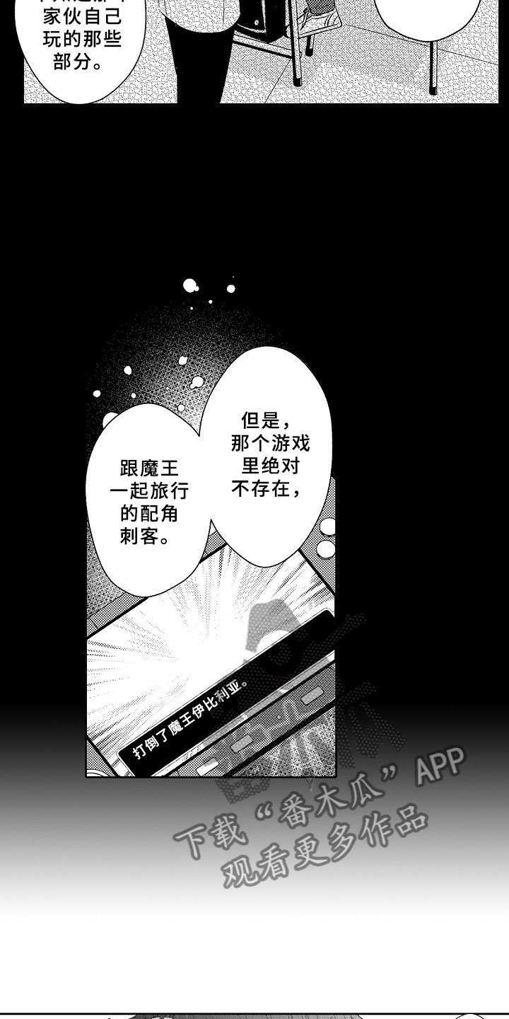 第9章：心的距离