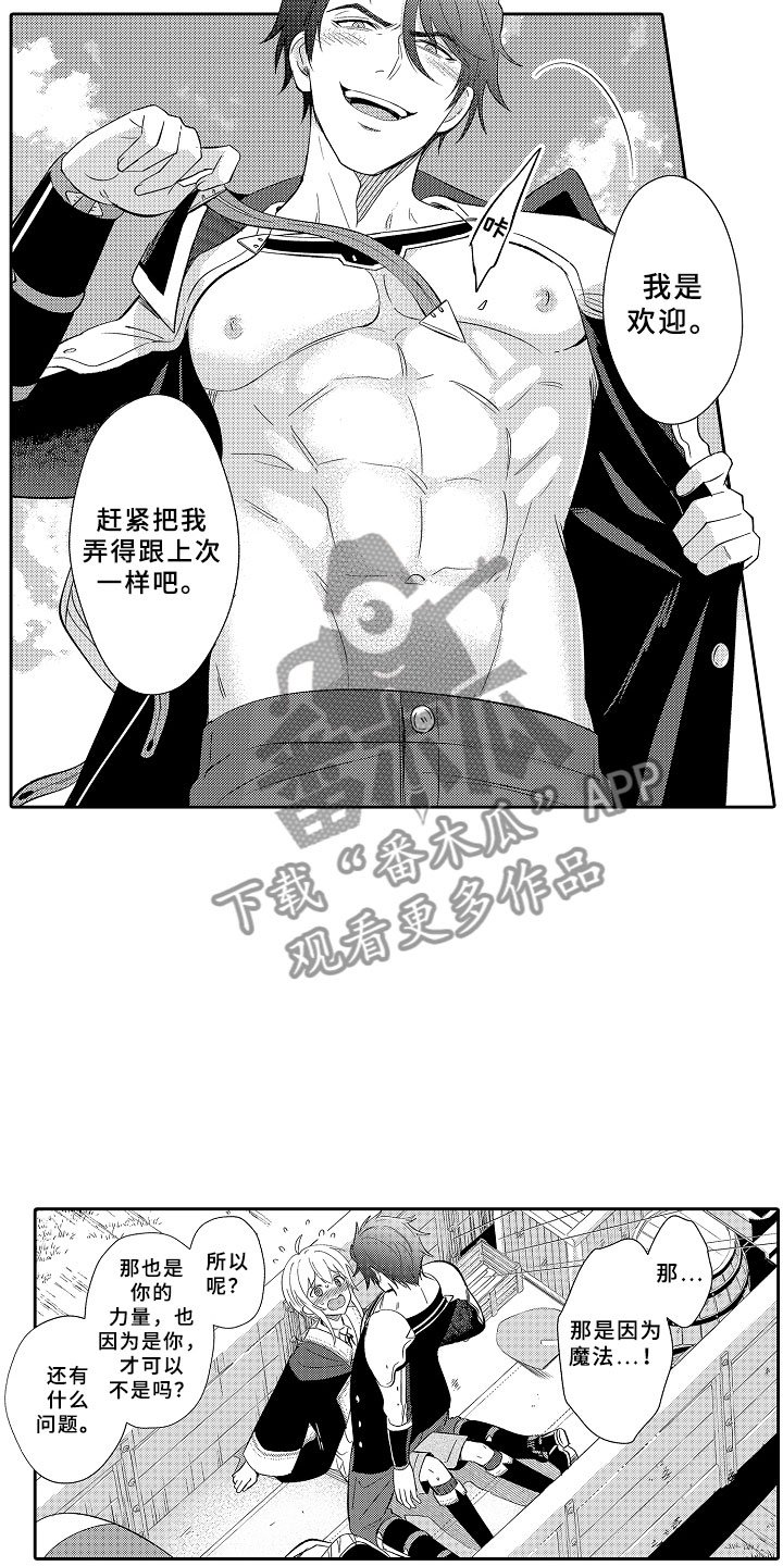 第9章：心的距离