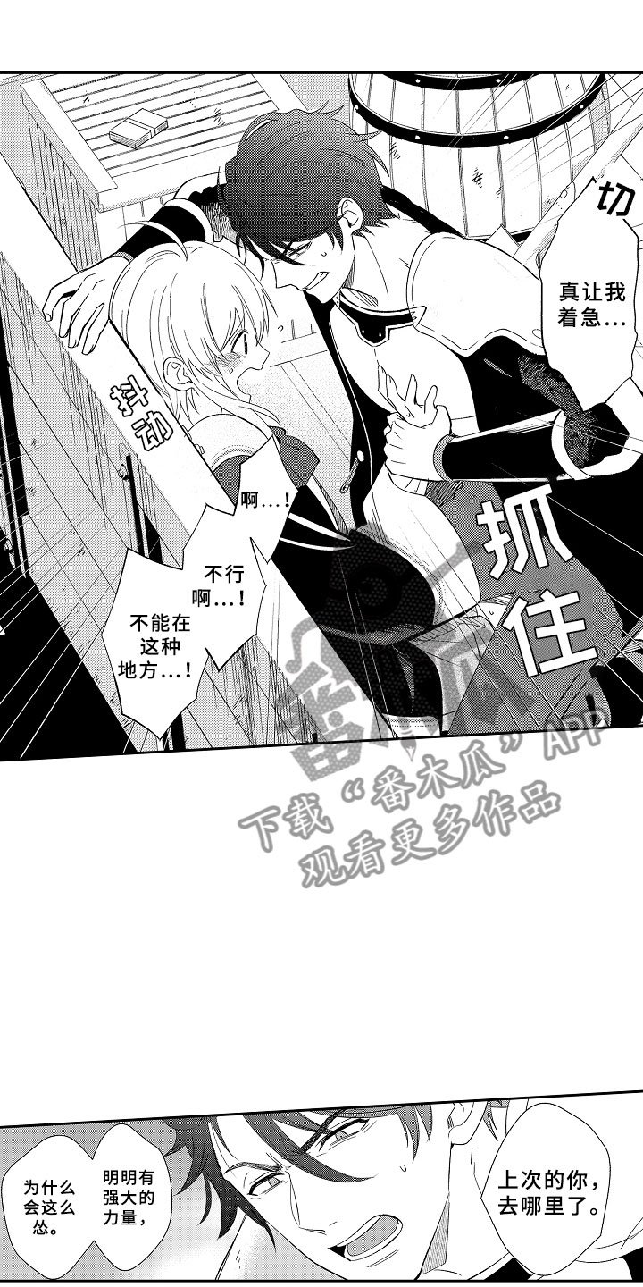 第9章：心的距离
