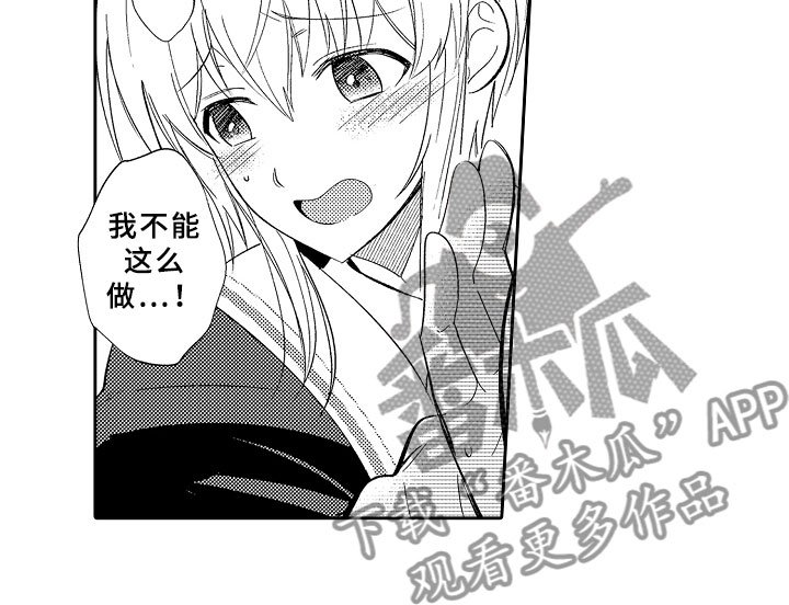 第9章：心的距离