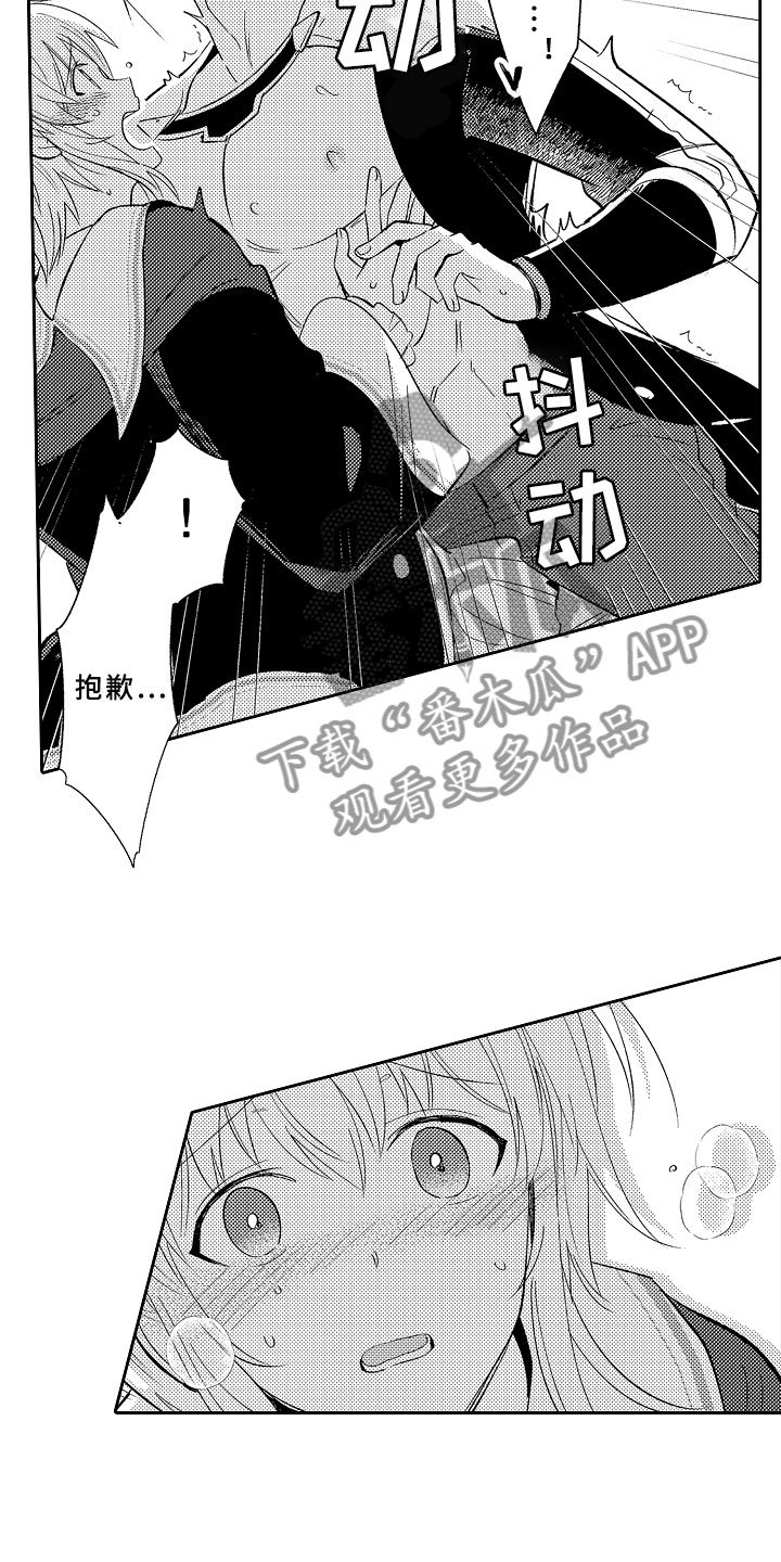 第9章：心的距离