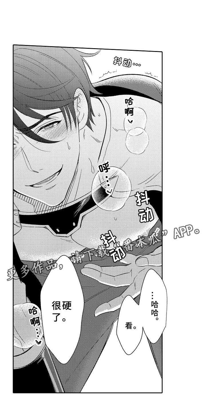 第9章：心的距离