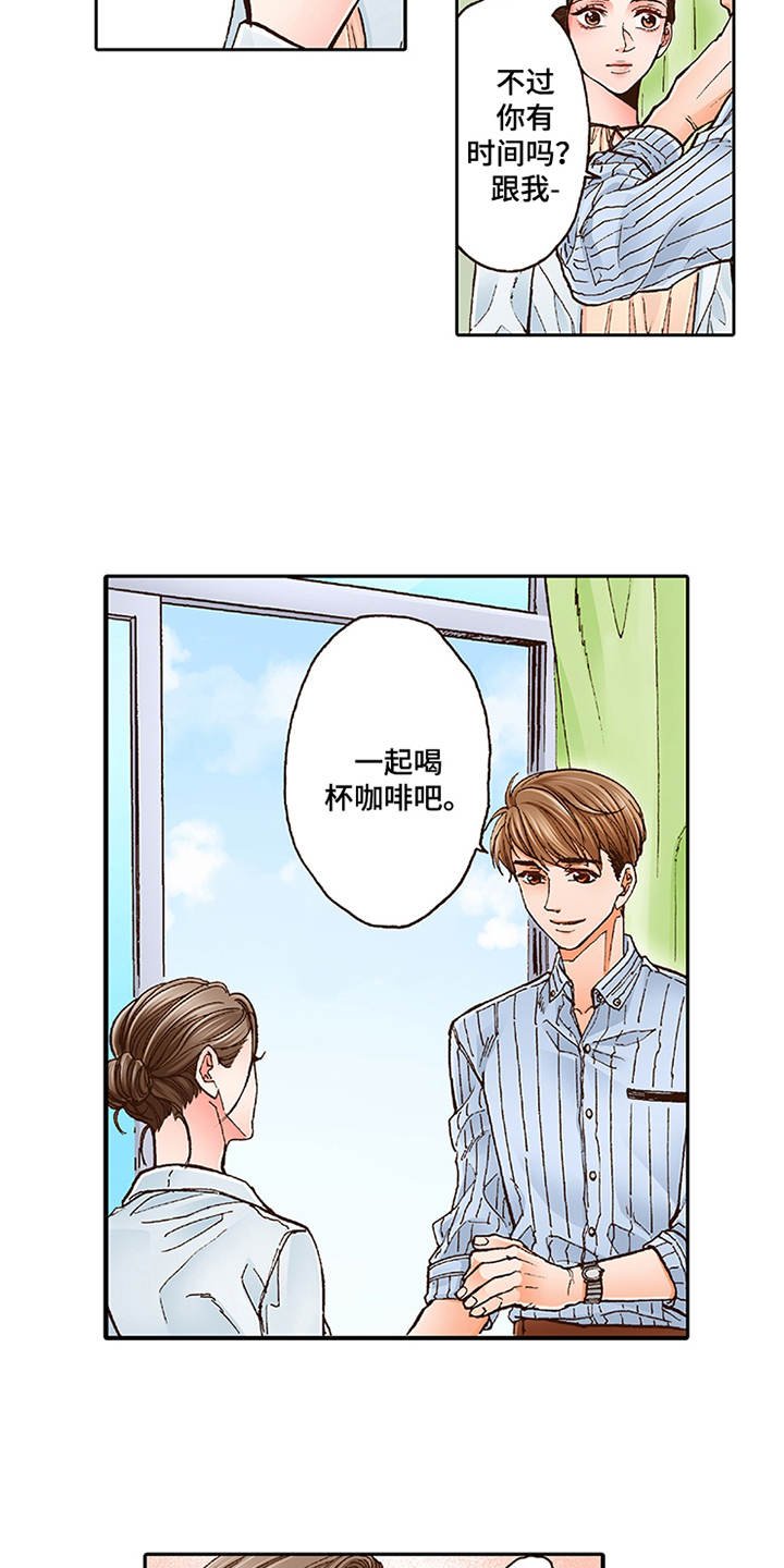 第1章：少爷