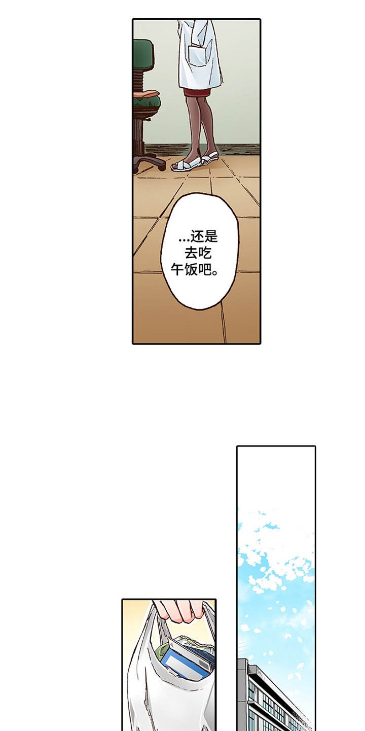 第1章：少爷