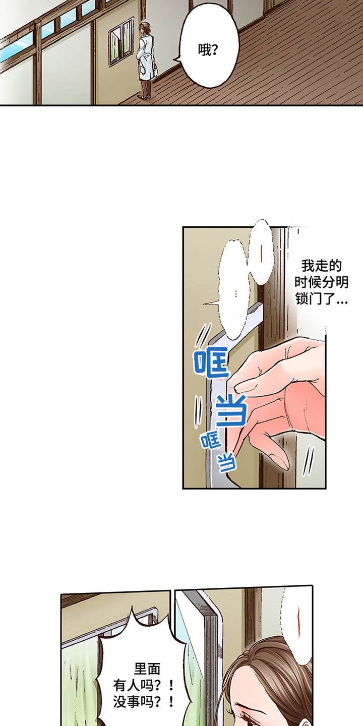 第1章：少爷