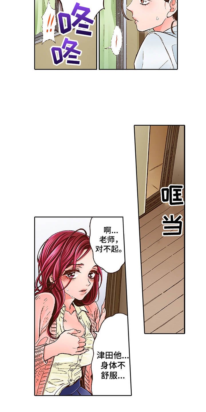 第1章：少爷