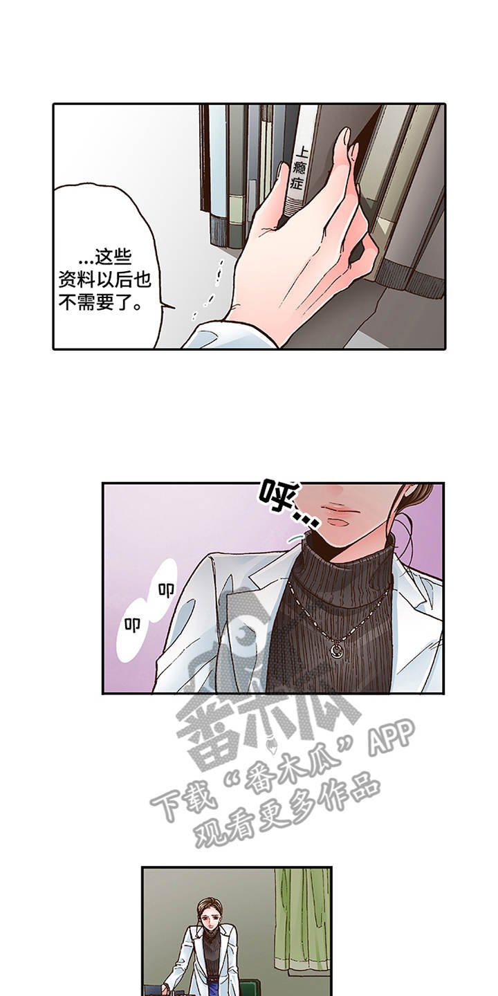 第10章：互相道谢