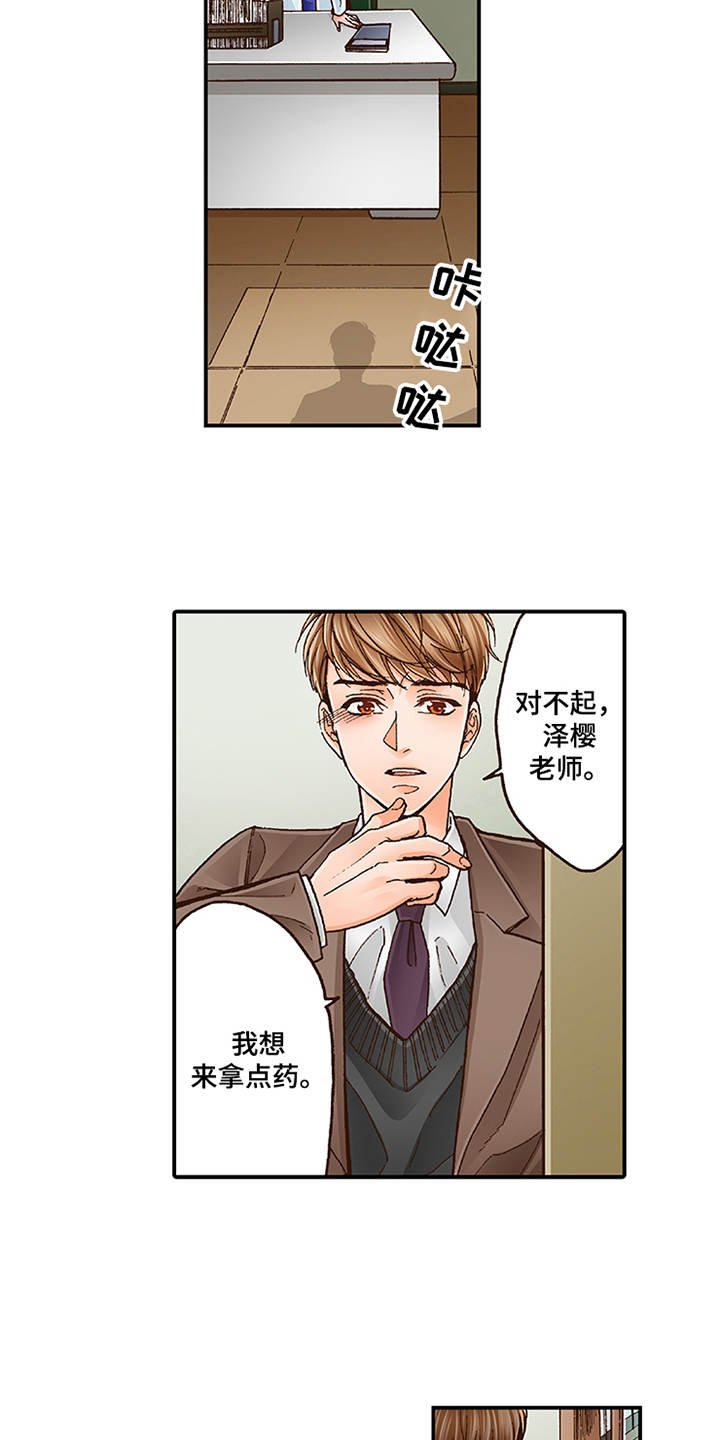 第10章：互相道谢